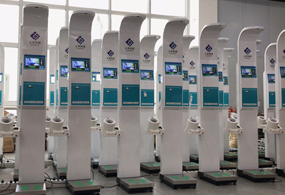 SH-800A智能互联身高体沉血压心率丈量仪