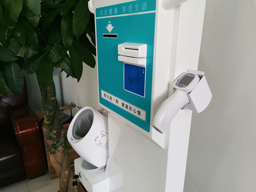 身高体沉秤