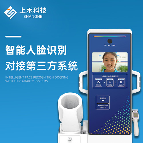 身高体沉秤