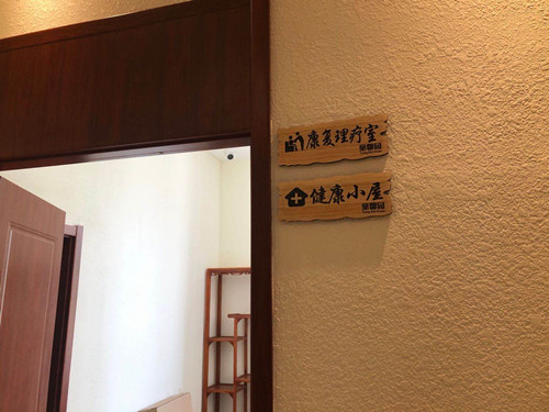 身高体沉秤