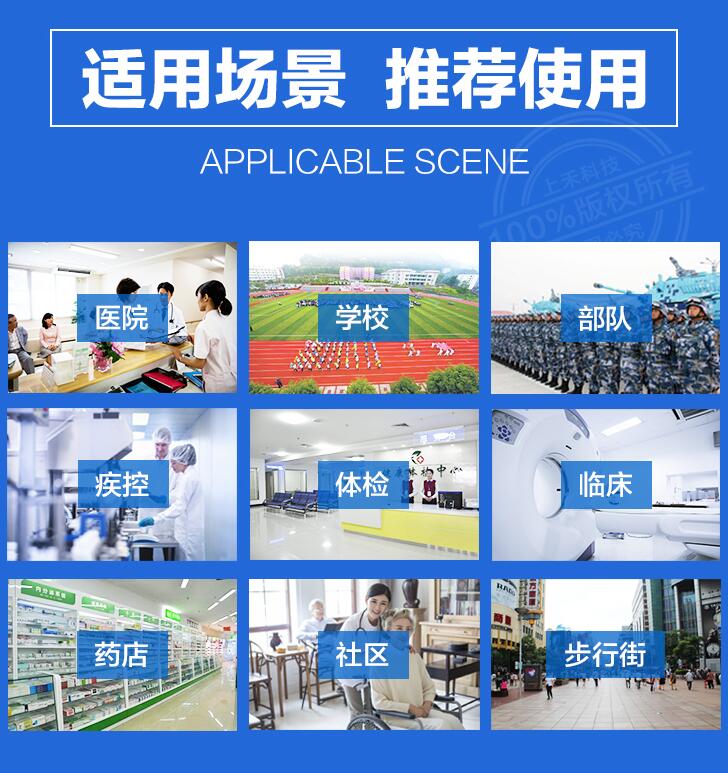 z6com·尊龙(中国)时凯集团