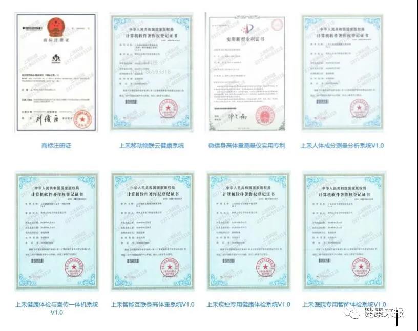 z6com·尊龙(中国)时凯集团