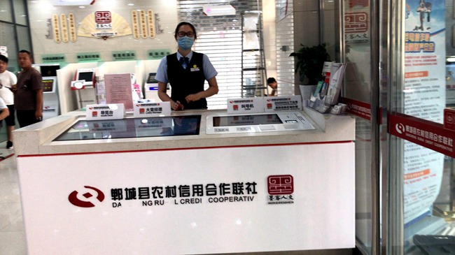 SH-T16智能健全治理一体机