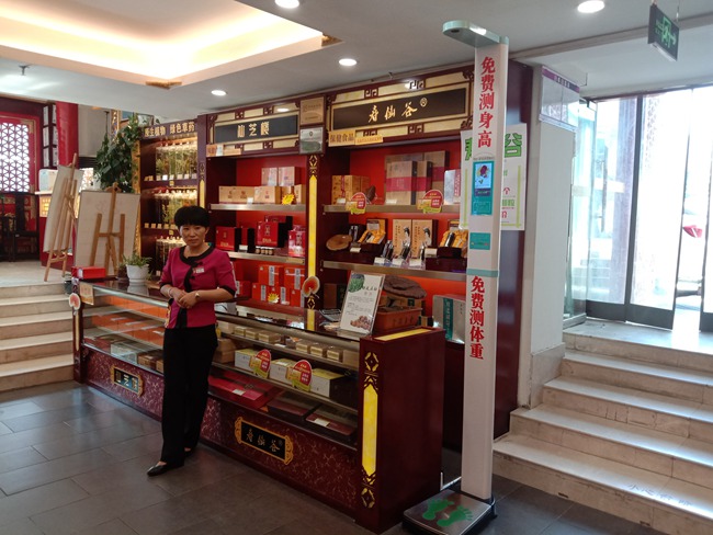 智能身高体沉秤