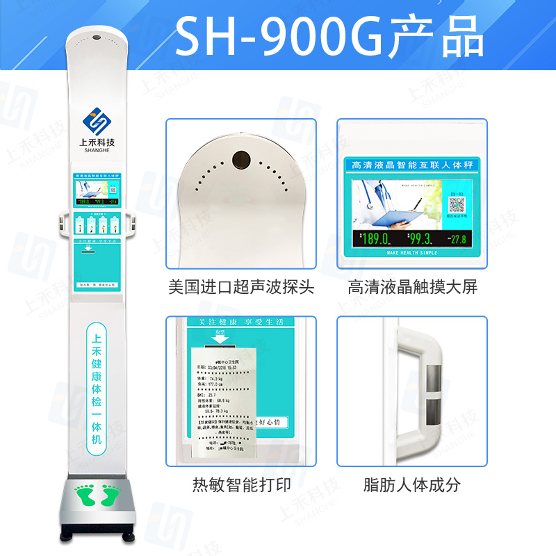 SH-900G???è?????è??è??é?????é??è??è?????