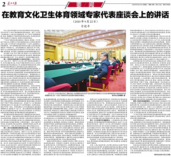 z6com·尊龙(中国)时凯集团