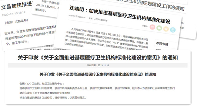 z6com·尊龙(中国)时凯集团