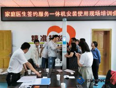 z6com.尊龙时凯科技