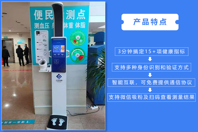 z6com·尊龙(中国)时凯集团