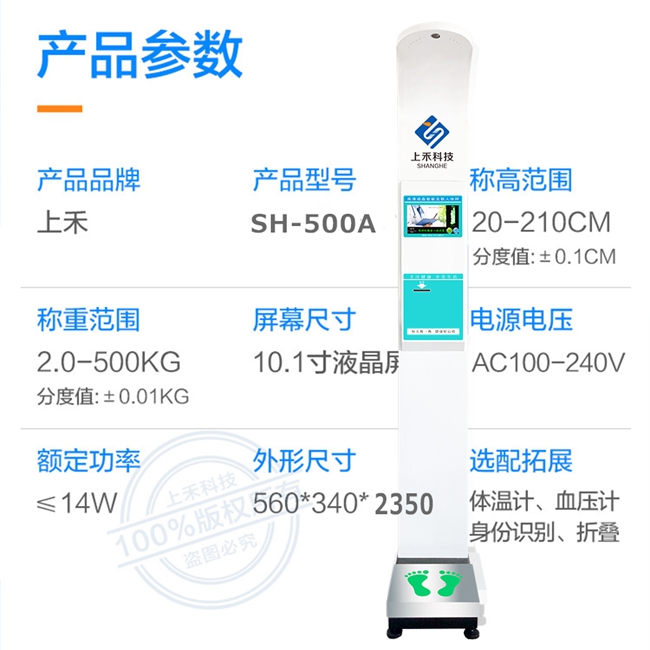 z6com.尊龙时凯科技