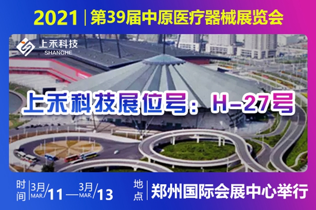 z6com.尊龙时凯科技