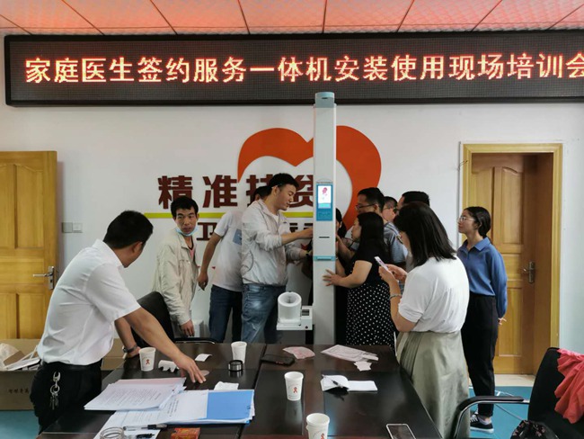 身高体沉丈量仪
