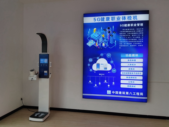 身高体沉丈量仪