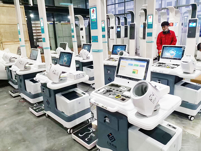 身高体沉丈量仪