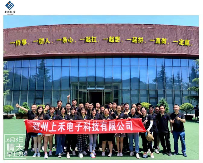 z6com.尊龙时凯科技