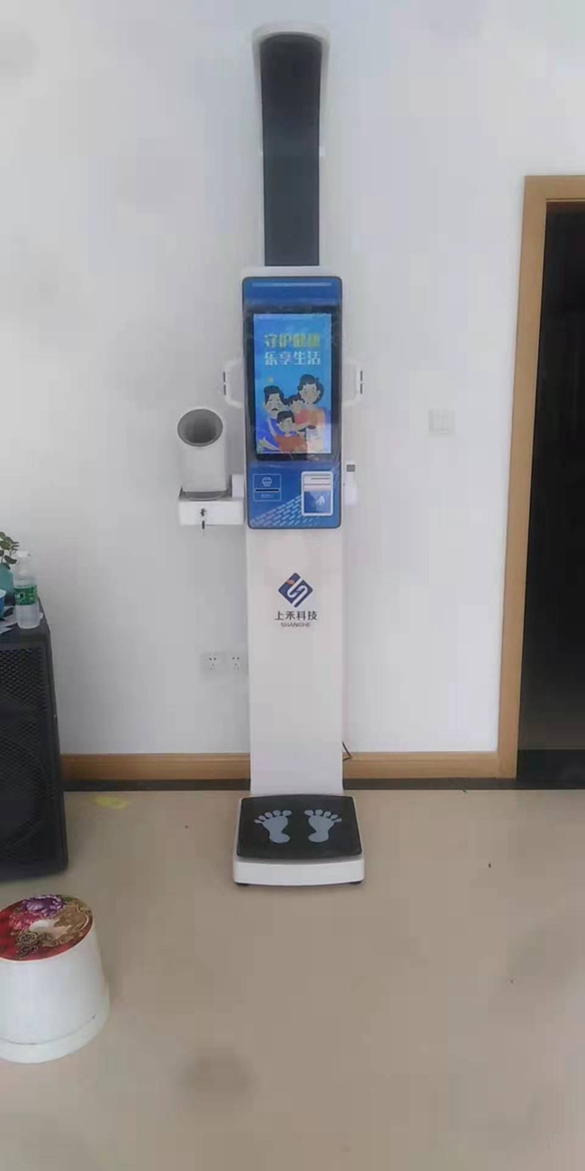 智能健全一体机