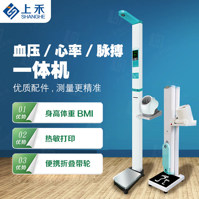 全自解缆高体沉丈量仪