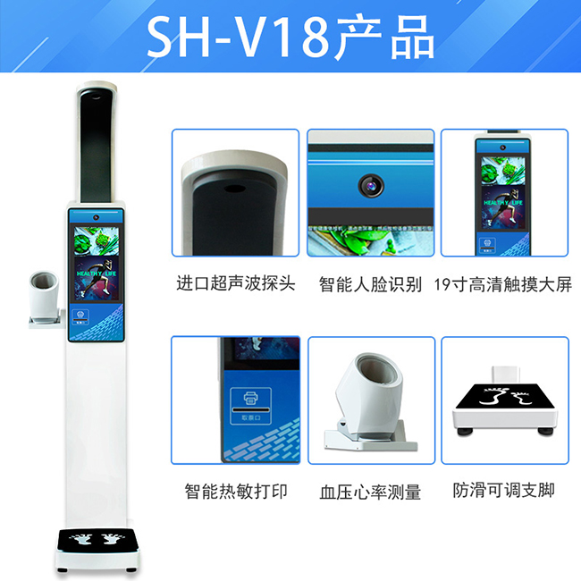 全自解缆高体沉丈量仪