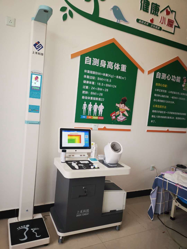 健全治理一体机