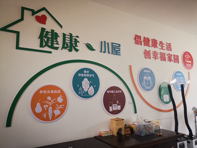 健全治理一体机