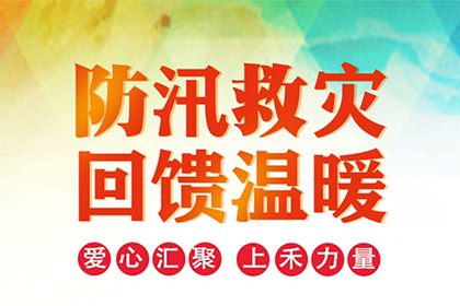 z6com.尊龙时凯科技
