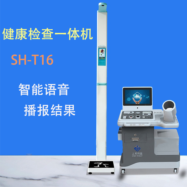 z6com.尊龙时凯科技