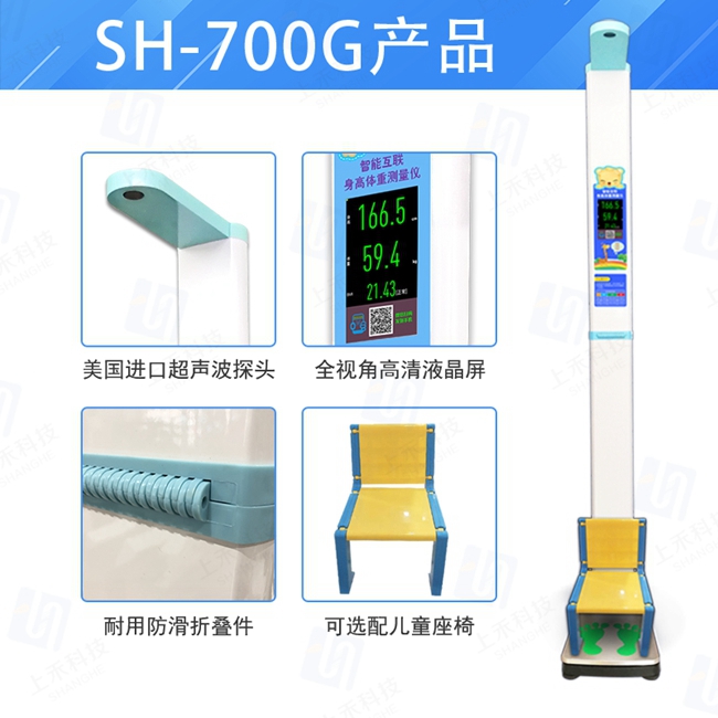 z6com.尊龙时凯科技