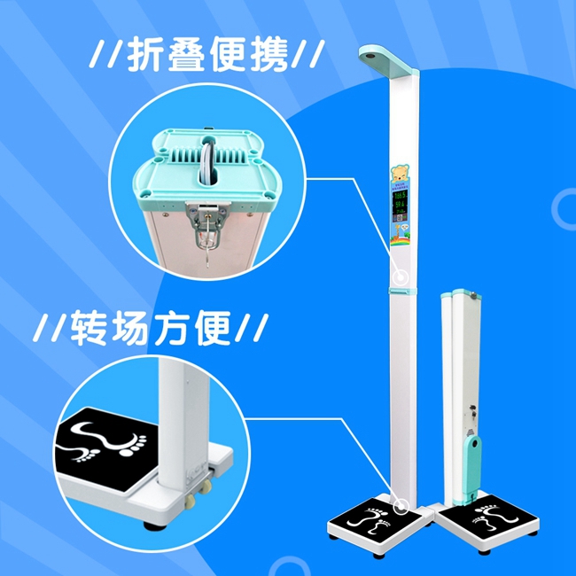 智能健全治理一体机