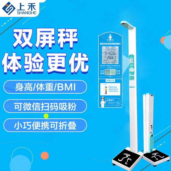 智能健全治理一体机