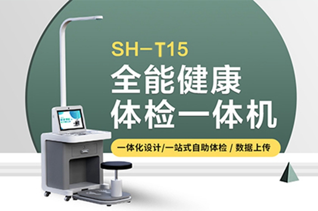 z6com.尊龙时凯科技岗前酒精检测一体机