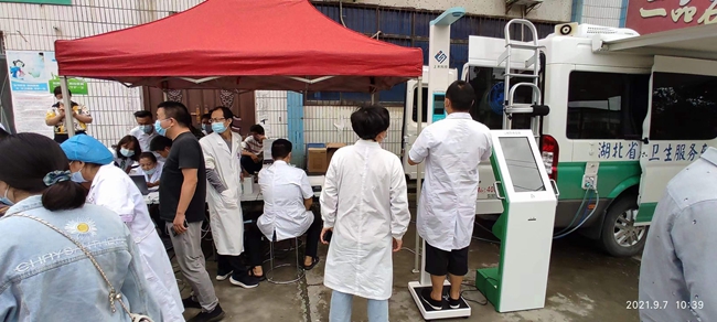 智能身高体沉秤