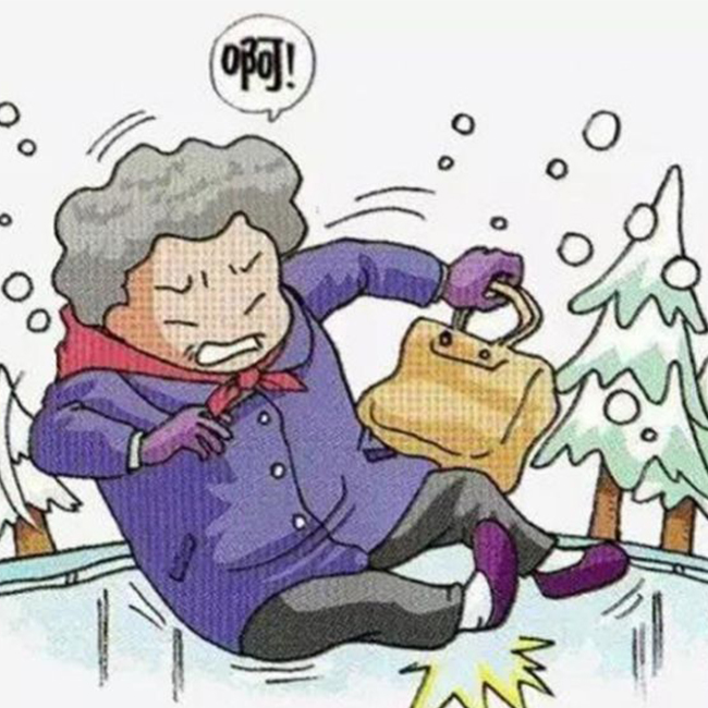 老年人跌倒