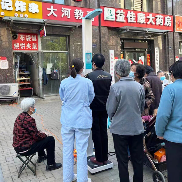医用身高体沉秤