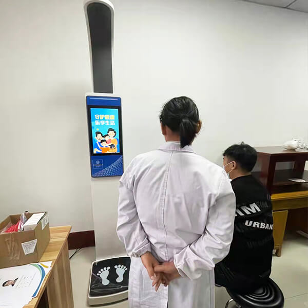 身高体沉丈量仪