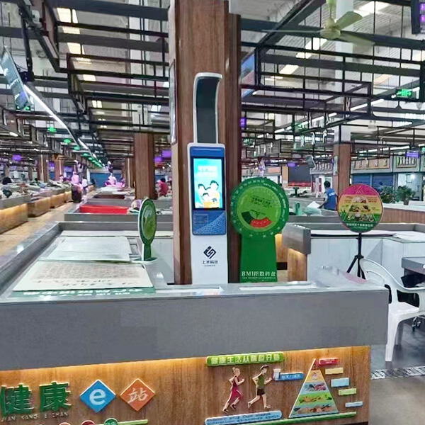 身高体沉丈量仪