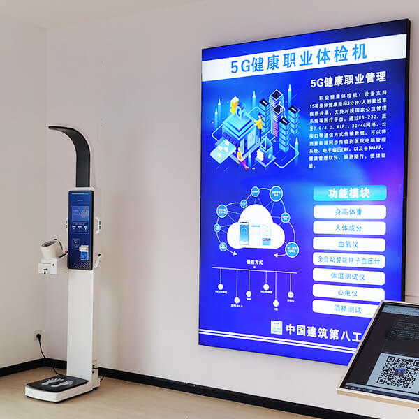 SH-V10智能健全一体机