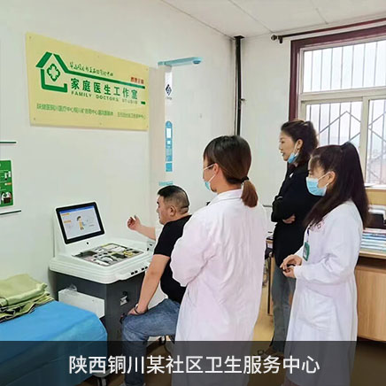 SH-T16,SH-T16健全一体机,智能健全治理一体机