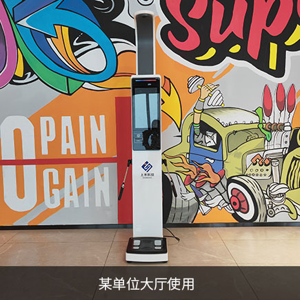 人体成分分析仪厂家