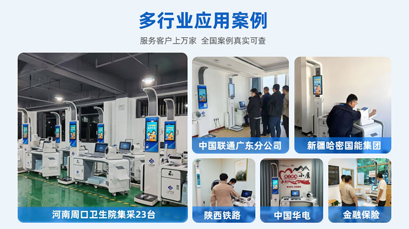 健全治理工作站
