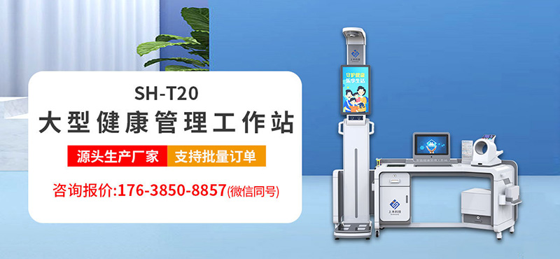 健全治理工作站
