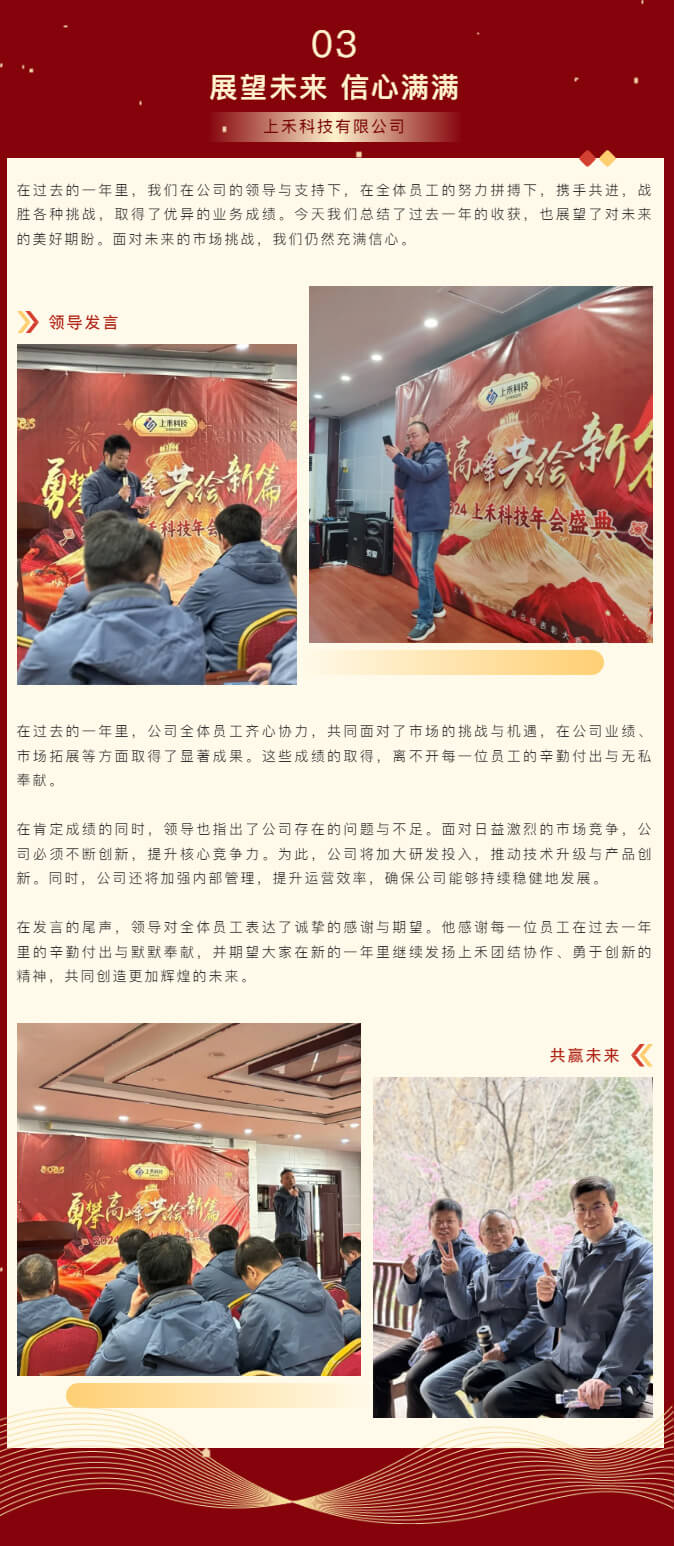z6com·尊龙(中国)时凯集团
