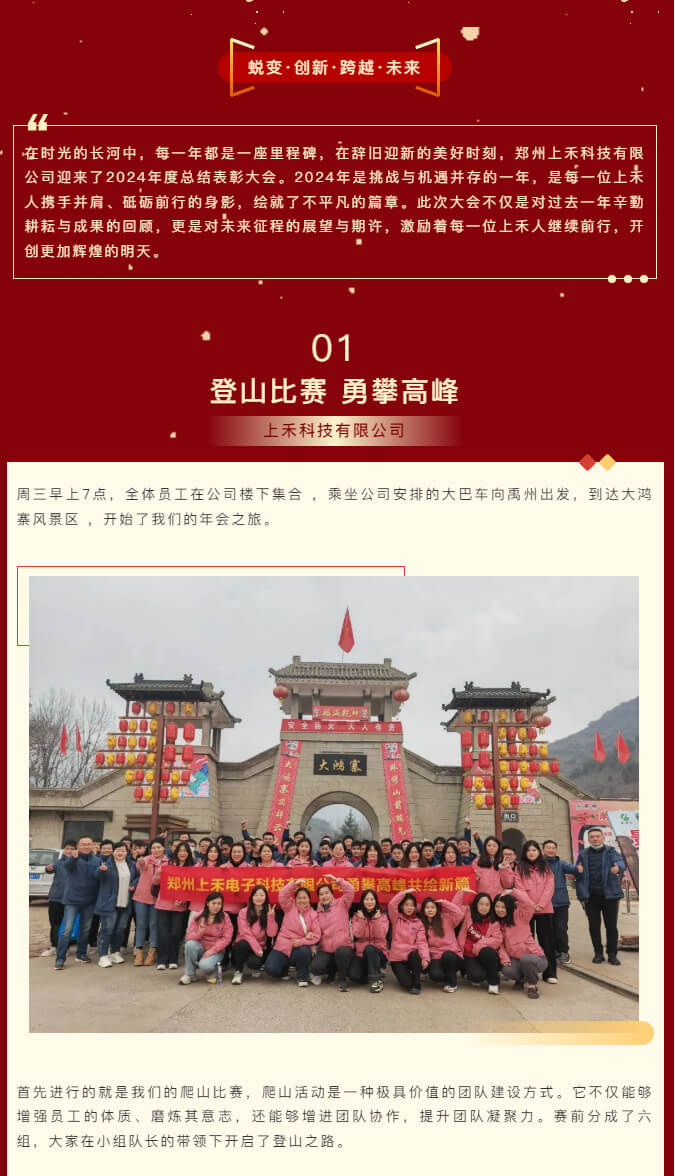 z6com·尊龙(中国)时凯集团
