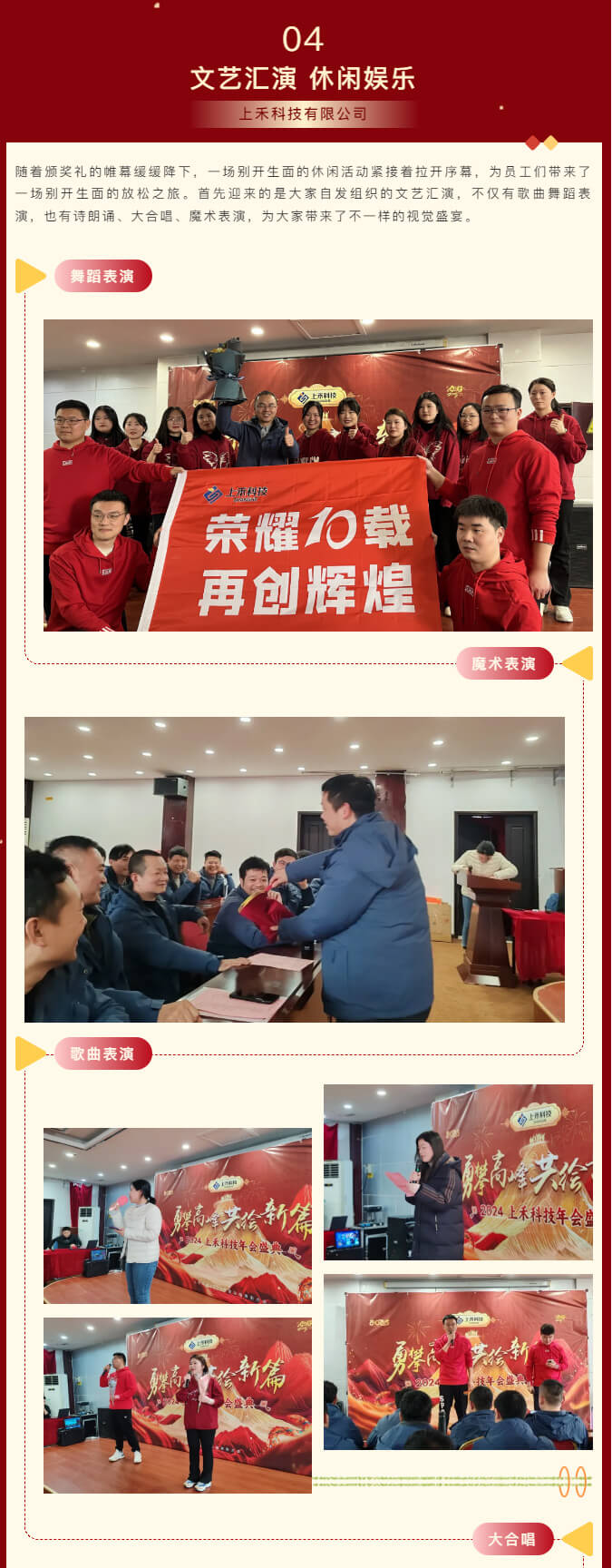 z6com·尊龙(中国)时凯集团