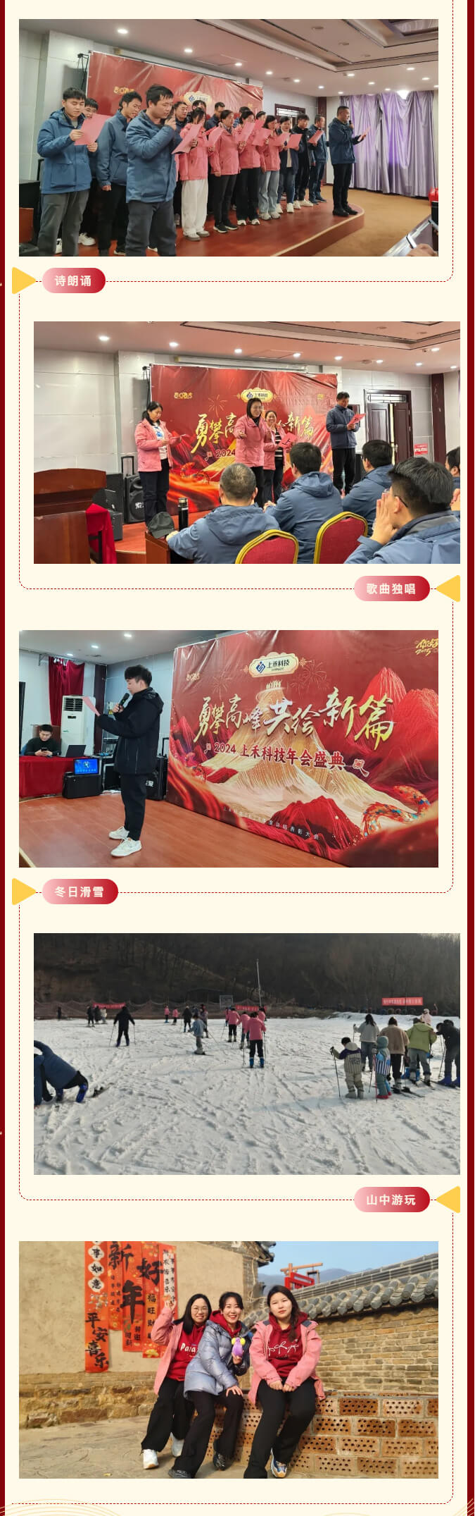 z6com·尊龙(中国)时凯集团