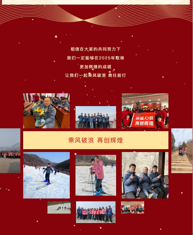 z6com·尊龙(中国)时凯集团