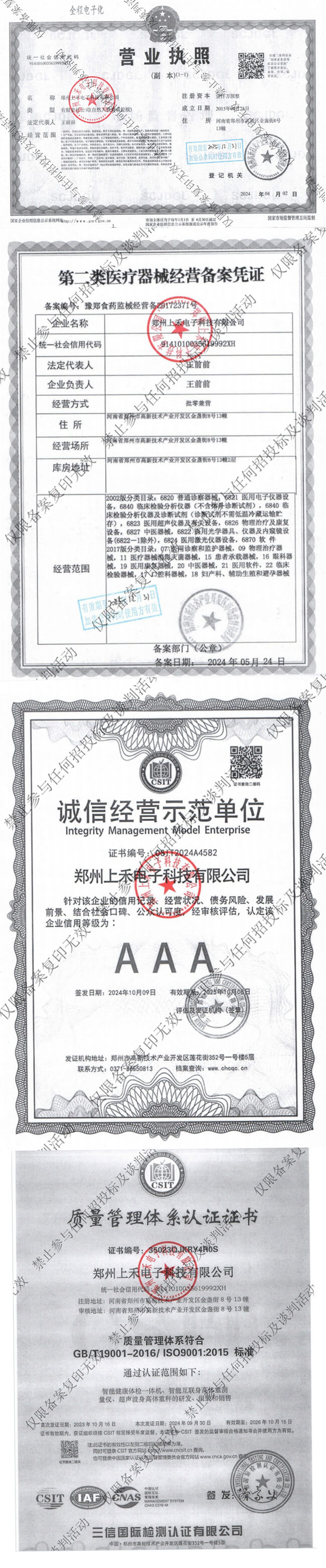 z6com·尊龙(中国)时凯集团