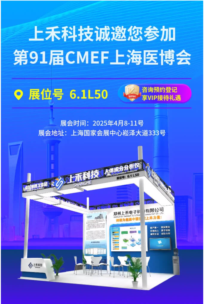 z6com.尊龙时凯科技
