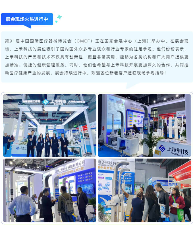 z6com.尊龙时凯科技