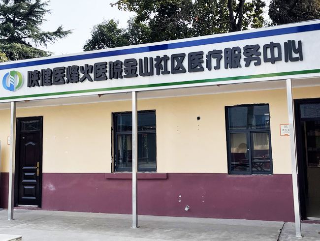 智能健全一体机
