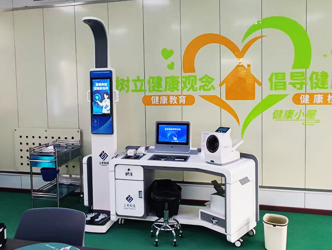 健全体检一体机